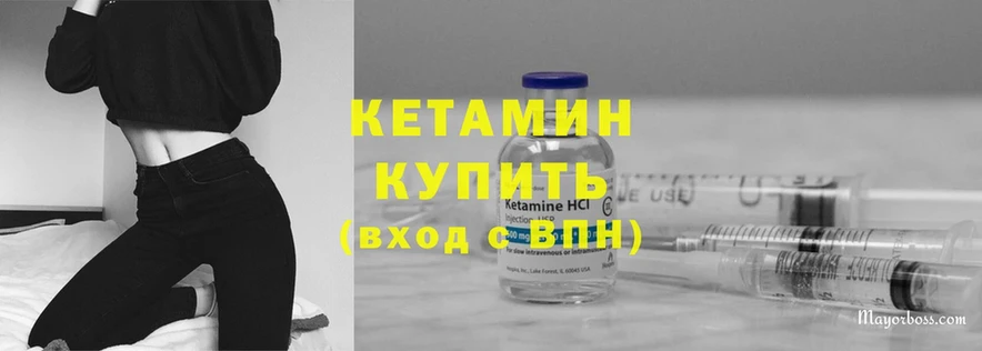 КЕТАМИН ketamine  купить   МЕГА онион  Нововоронеж 