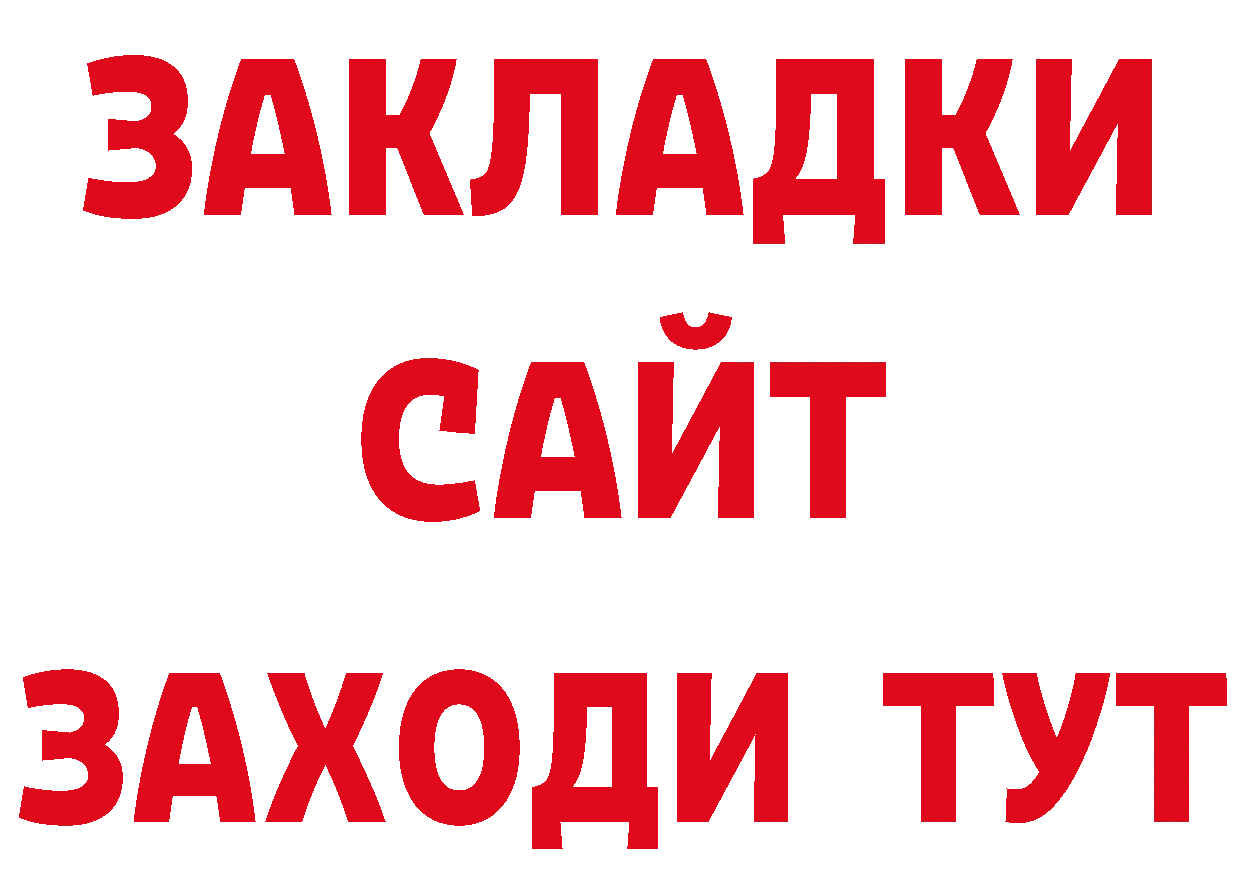 АМФЕТАМИН 97% как войти нарко площадка blacksprut Нововоронеж