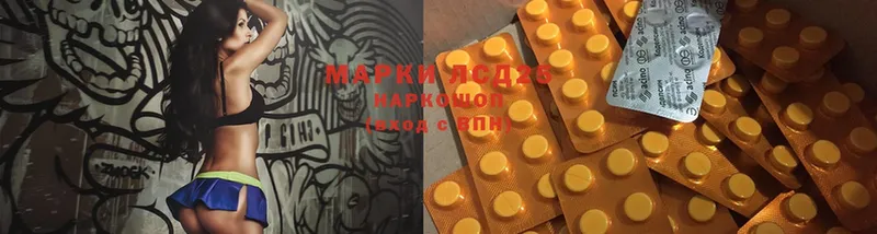 Лсд 25 экстази ecstasy  площадка телеграм  Нововоронеж  купить  цена 